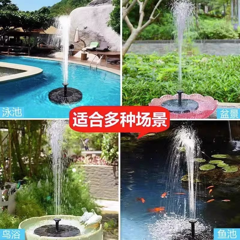 Đài Phun Nước Năng Lượng Mặt Trời Tự Động Ao Cá Ngoài Trời Sân Rockery Tuần Hoàn Máy Bơm Nước Oxy Hóa Nhỏ Hộ Gia Đình Tưới Nước 26.4.6 1MTF