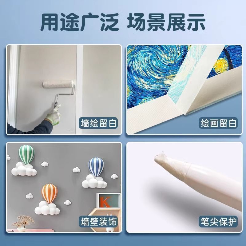 Pindou Masking Paper Bean Patching Công cụ phụ trợ Bean Patching Diện tích lớn Ironing Protection Template Ngăn ngừa biến dạng Masking Tape