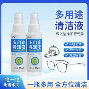 Phun Xịt Làm Sạch và Bảo Trì Đồng Hồ - Loại Bỏ Bụi Bẩn Hiệu Quả