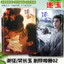 2026 Mới Nhất Changyu Zhang Linghe Tian Xiwei Xie Zhengfan Changyu Stills Album Ảnh Album Ảnh Album Ảnh Tạp Chí Ngôi Sao Sự Kiện Ngoại Vi