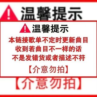Chen Chusheng Xe u Đĩa Bài Hát Mới Lựa Chọn Bài Hát Cũ Lossless Chất Lượng Cao Xe Âm Thanh Phổ Biến MP3 Bài Hát USB Flash Disk 26 / 4 / 13