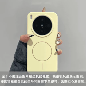 Thích hợp cho Vỏ điện thoại vivox 200promini Từ tính x300 Skin Feel x200ultra Vỏ silicon lỏng chống sốc