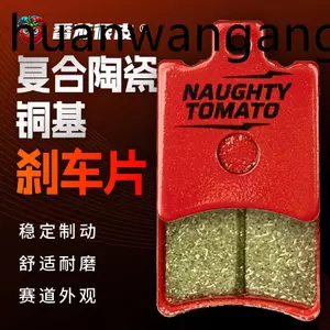 Thích hợp cho không. 9 Cà Chua Rất Da Xe Điện Phía Trước Phía Sau Má Phanh Hiệu Suất Cao Gốm Chống Ồn M395CMZmix