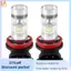 2X H8 H11 H16 6000K Trắng 100W Bóng Đèn LED Sương Mù Công Suất Cao DRL