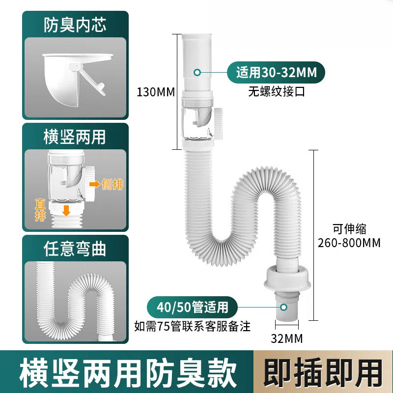Chậu rửa tiêu chuẩn Châu Âu Thoát nước bằng thép không gỉ Bounce Push Type Washbasin Chậu rửa Khử mùi Cống thoát nước Phụ kiện lưu vực X9QY
