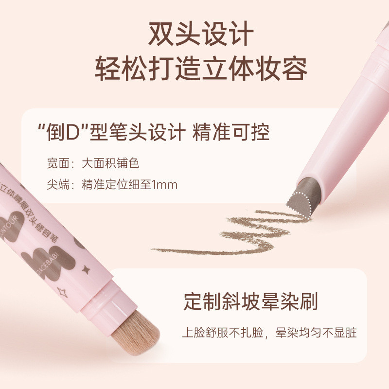 Bút tạo đường viền hai đầu Gracebabi, làm sáng bóng ba chiều, làm sáng, che khuyết điểm và thanh tạo đường nét D1UT