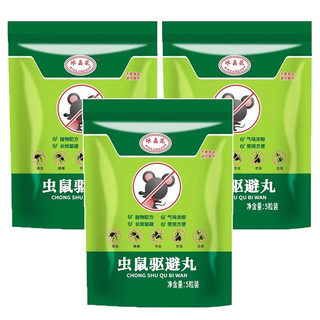 MiraLife Viên đuổi côn trùng chuột cho nội thất ô tô và nhà bếp Hiệu quả mạnh an toàn