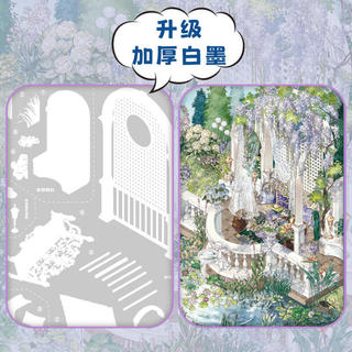 ENWEI 5 Chiếc [Dòng Orchid Creek] Nhãn Dán Phong Cảnh Quá Khổ Chống Thấm Nước 3D Phong Cách Châu Âu Wisteria Garden Cho Tạp Chí Sổ Lưu Niệm