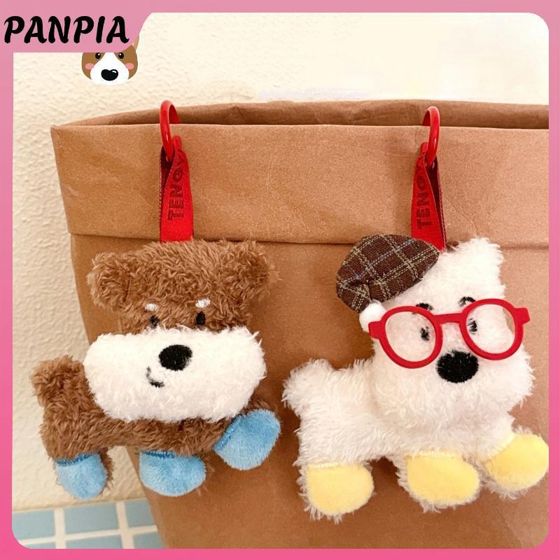PNPIA- Sáng Tạo Dễ Thương Sang Trọng Chó Con Búp Bê Mặt Dây Chuyền Móc Khóa Mềm Nhồi Bông Đồ Chơi Búp Bê Quyến Rũ Ba Lô Trang Trí Phụ Kiện Quà Tặng
