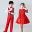 💕 Trẻ Em Bé Trai Bộ Đồ 4 Chính Thức Đính 3-12 Tuổi Trang Phục Lưng Cưới Sinh Nhật Lễ Hội Mới Lạ