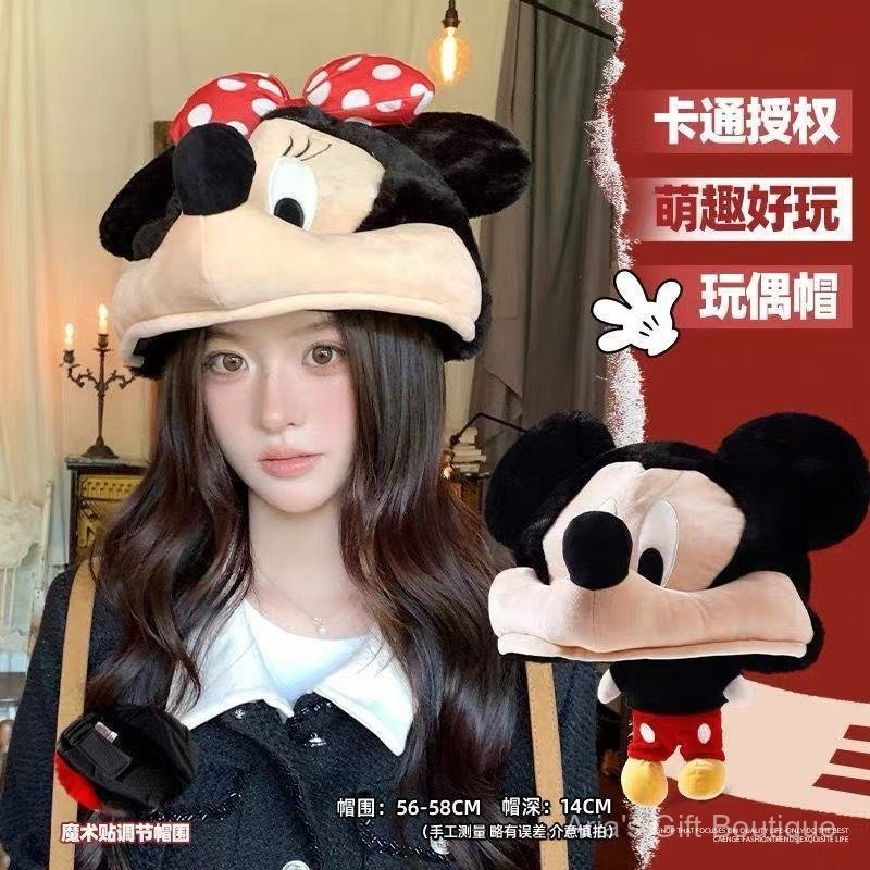 [Aria G-1] Disney Chính Hãng - Crazy Animal City mũ sang trọng