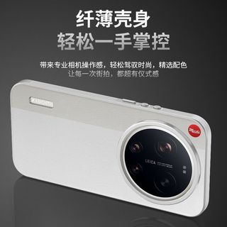 Mẫu Chính Hãng Leica Thích Hợp Cho Xiaomi 17Ultra Ốp Lưng Điện Thoại Da Trơn Cao Cấp Khung Phần Cứng Bảo Vệ Doanh Nghiệp