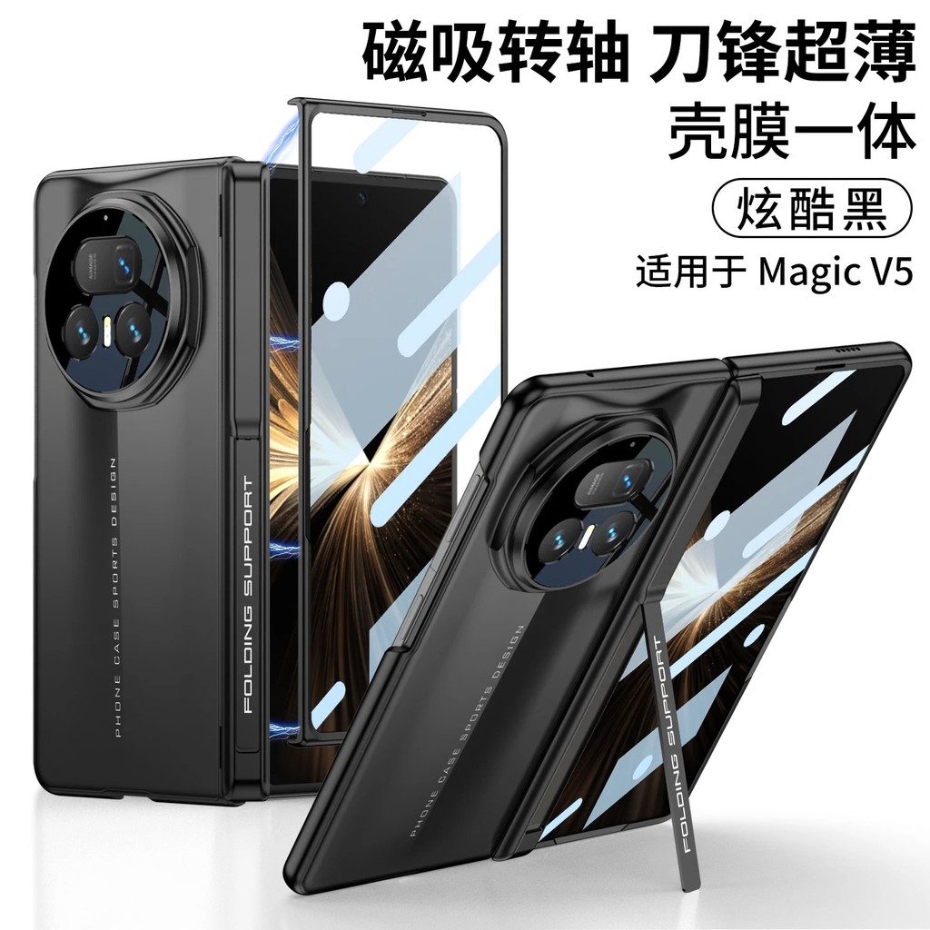 Từ Bản Lề Đứng Dành Cho Honor Magic V5 V3 Màn Hình Kính Bảo Vệ Lưỡi Giáp Nhựa Mờ Bao Cho Honor Magic V5 Ốp Lưng