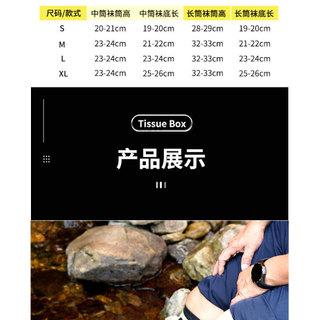 Tất Chống Thấm Nước Cho Outdoor - Phù Hợp Dã Ngoại và Bơi Lội