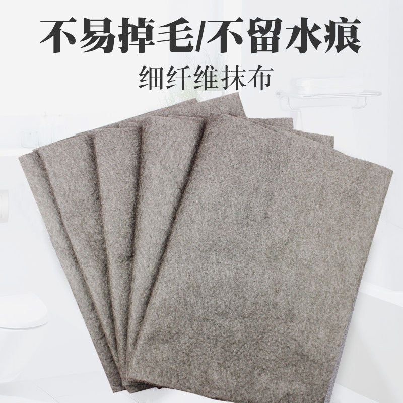 Những Điều Tốt Đề Nghị Magic Rags Vệ Sinh Kính Không Đánh Dấu Da Gà Chuyên Dụng Khăn Hàn Quốc Vải Ma Thuật Vải Vệ Sinh Kính 4.3
