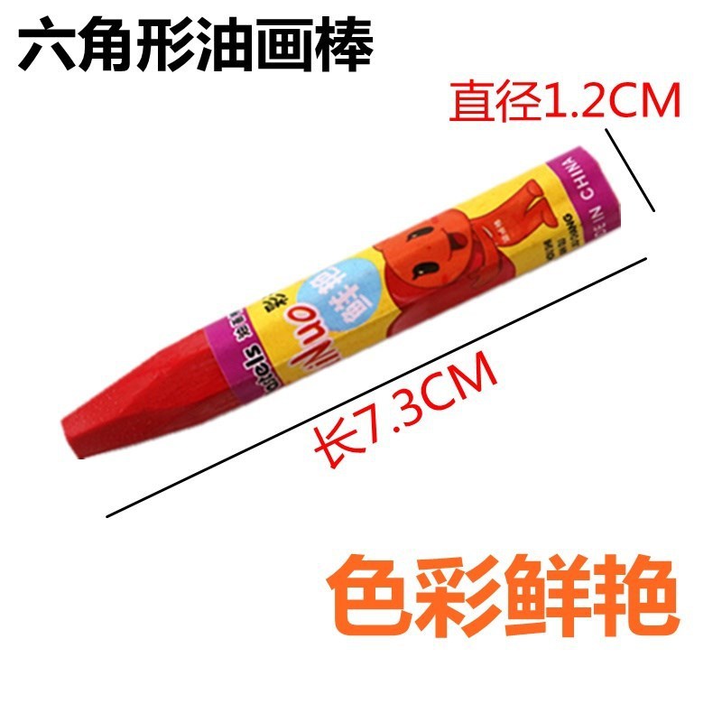 Đơn Sắc Dầu Pastel Hình Lục Giác Trẻ Em Tranh Crayon Tranh Nghệ Thuật 12 Chiếc / 2026.4.3
