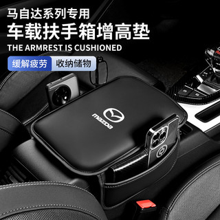 Miếng Lót Tay Ô Tô Da Chống Trầy Xước Đa Năng Chống Thấm Nước Hộp Bao Đệm Cho Xe Mazda 3 bj bn 323 Axela Atenza CX-3 CX-4 CX5 CX-7 CX-9
