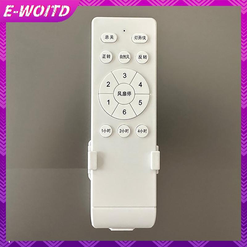 E-WOITD Điều khiển từ xa 6 tốc độ cho quạt trần điện áp thấp có đầu thu Tiết kiệm năng lượng Hoạt động siêu yên tĩnh cho gia đình và văn phòng E-WOITD