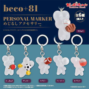 Hàng có sẵn BANDAI beco + 81 Crazy Rabbit Mặt dây chuyền tạo kiểu thể thao Capsule Toy Bunny Sports Fitness 6GR9