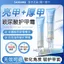 Kem làm móng tay|Chất chống oxy hóa|Đi Barb|Keratin|Giường móng tay sáng|Đường đèn làm móng tay|Chăm sóc tay
