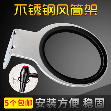 Salon Tóc Chuyên Dụng Giá Máy Sấy Tóc Thép Không Gỉ Máy Sấy Tóc Ghế Salon Tóc Máy Sấy Tóc Dụng Cụ Làm Tóc Máy Sấy Tóc Ghế