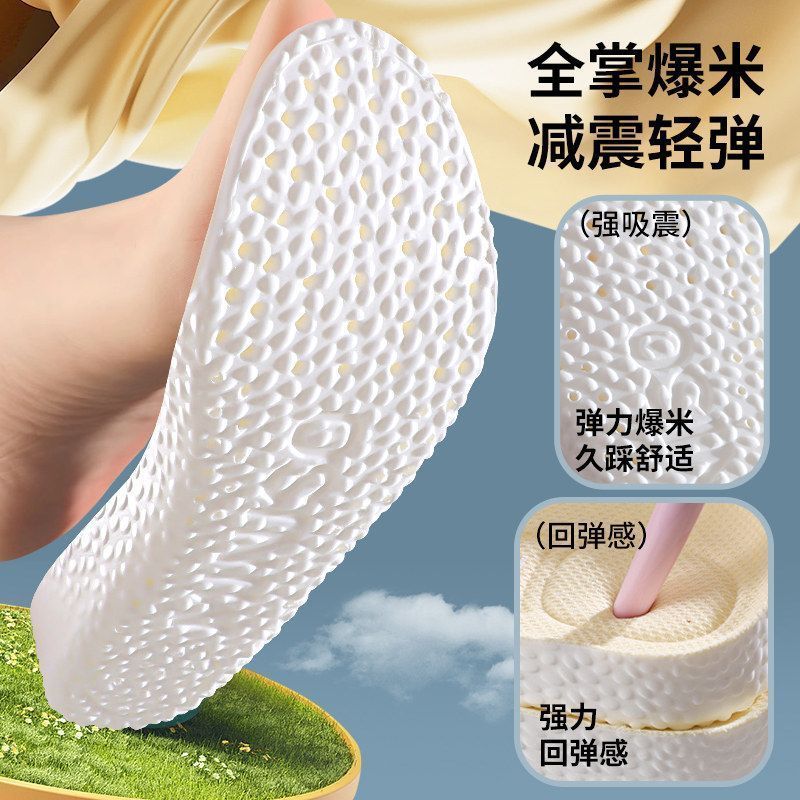 Đế giày cho bé gái Đế nâng cao chuyên dụng Không sụp đổ Đế mềm Bước lên Shit Cảm giác thoải mái Hấp thụ sốc Par