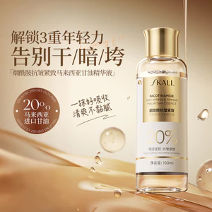 20% Malaysia Glycerin Dưỡng ẩm da mặt Làm sáng tông màu da Dưỡng ẩm Dưỡng ẩm Chăm sóc da Chống nhăn Làm săn chắc 4.13