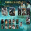 Bán Hàng Mới Yue Cân Qiji Ju Jingyi Zeng Shunxi Chen Dulingtian Jiarui 15 Món Bộ Gypsophila Photocard Vé Bưu Thiếp Chất Lượng Cao