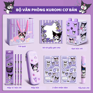 Set Văn Phòng Phẩm Màu Tím Cute – Hộp Quà Tặng Đồ Dùng Học Tập, Bút Sổ Túi Dễ Thương Cho Học Sinh, Quà Sinh Nhật 1/6