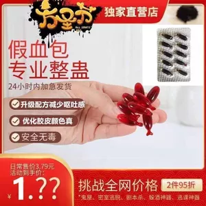 Một Phải Có Cho Kẻ Lừa Dối Không Độc Hại Plasma Diễn Viên Hành Động Giả Máu Phun Đạo Cụ Máu Ăn Lừa Spoof s4.1