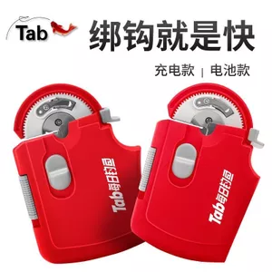 Câu cá với móc điện tử có keo dính tự động - Dụng cụ tiện lợi cho người yêu thiên nhiên