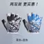 Xe Đạp Găng Tay Nửa Cánh Nam, Chống Trơn Trượt, Phù Hợp Dã Ngoại, Dụ Cá và Tập Thể Thao