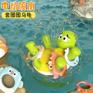 Đồ chơi tắm điện trẻ em hình rùa Ếch Xoay Vòng, tưới nước, vòi tắm