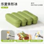 Dải Băng Dải Dài Khay Đá Silicon Mềm Khuôn Làm Đá Viên Tự Chế Popsicle