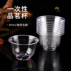 Cốc trà dùng một lần Cốc pha lê hàng không Cốc nếm trong suốt chịu nhiệt độ cao