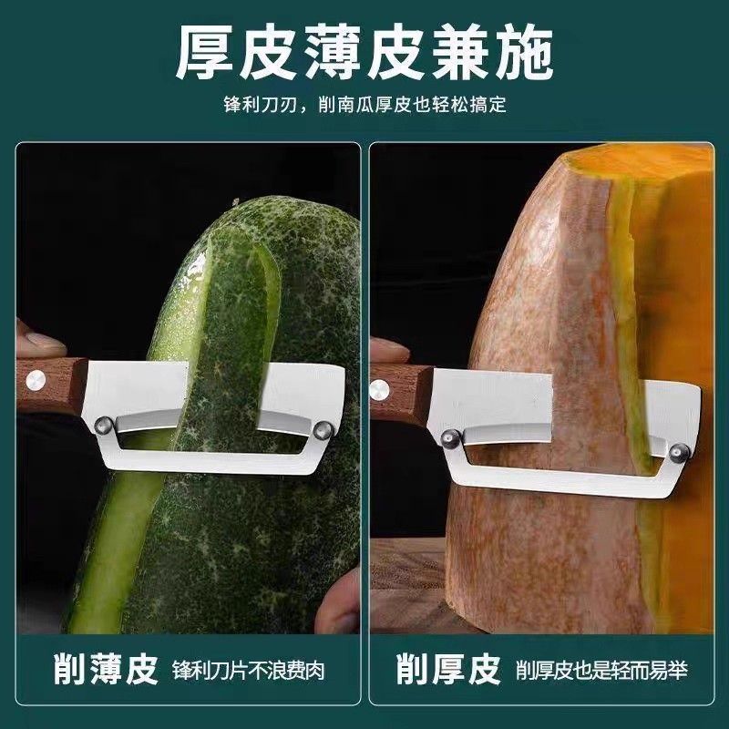 Dao gọt vỏ bằng thép không gỉ Tay cầm bằng gỗ Nhà bếp gia đình Dụng cụ gọt vỏ đa chức năng Dụng cụ gọt vỏ trái cây Đường mía Dụng cụ mở chai dày RHTG