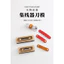 Hub Chất Liệu Thấp Hơn Khuôn Dao Handmade Da DIY Nhập Khẩu Chất Liệu Da Làm Tay Hàng Không Tay Rất Tiện Lợi IGJE
