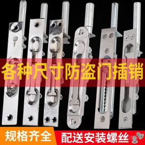 Trẻ Em-Áo Hai Mở Chống Trộm Đơn Vị Cửa Lửa Lớn Full Cửa Bu Lông Phụ Kiện Mặt Số Điều Khiển Trung Tâm Thép Không Gỉ Thế Giới Đen Pin UNZE