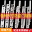Trẻ Em-Áo Hai Mở Chống Trộm Đơn Vị Cửa Lửa Lớn Full Cửa Bu Lông Phụ Kiện Mặt Số Điều Khiển Trung Tâm Thép Không Gỉ Thế Giới Đen Pin UNZE