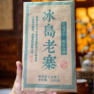 218 Tuổi Vân Nam Iceland Cũ Zhai Cây Cổ Nguyên Liệu Nguyên Liệu Gạch Trà Nguyên 1 Gram Pu 'er Nhà Máy Trà OUST