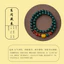 Hạt Trung Lập Cổ Tay Nghề Thủ Công Đính Hạt Vòng Tay Phù Hợp Với Onyx Hạt Đơn Giản Mân Côi Hạt Wenwan Vòng Tay 26.4.17