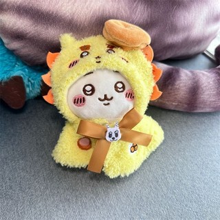Gấu tự cười Usaki Little Eight 10cm, quần áo sang trọng cho trẻ em, áo choàng nhỏ