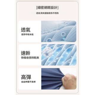 [OBLYSTEP] Áo thun lụa băng sọc cỡ lớn - Mát mẻ, thoáng khí cho nam - Miễn phí vận chuyển