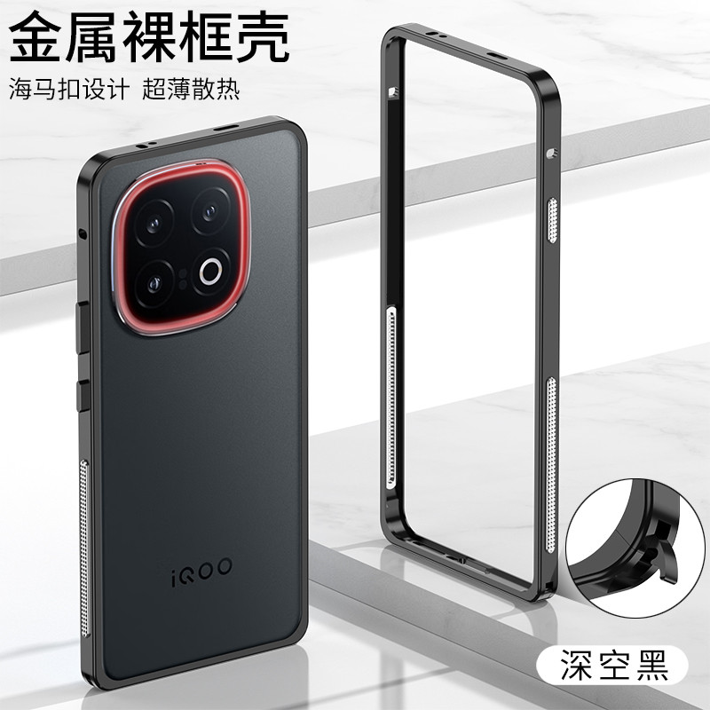 Buckle vivo Hippocampus, bảo vệ chống rơi, tản nhiệt, tay cầm cho iQOO 15