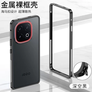 Buckle vivo Hippocampus, bảo vệ chống rơi, tản nhiệt, tay cầm cho iQOO 15