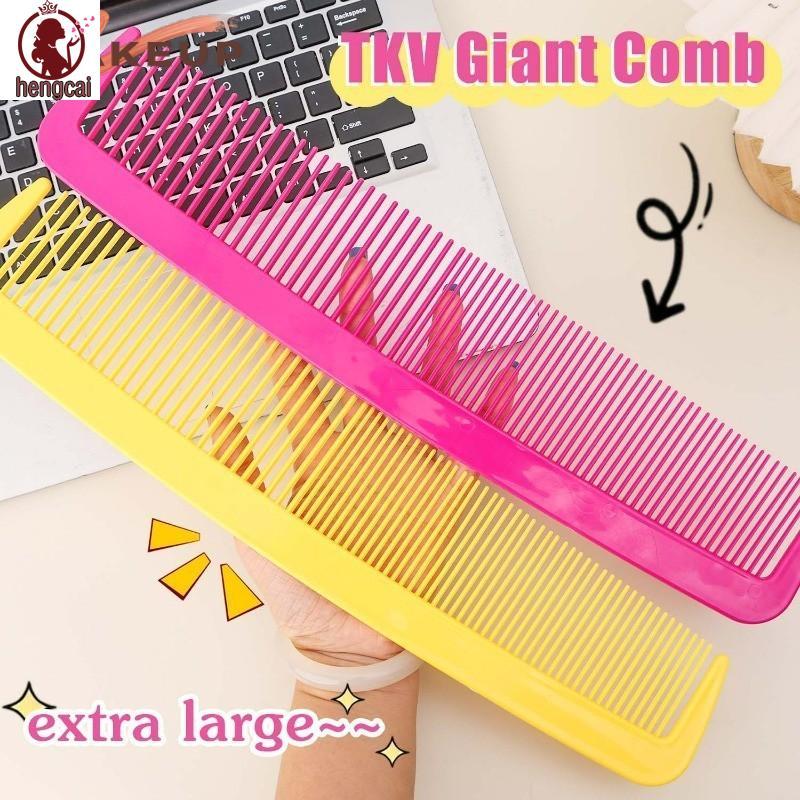 Lược chải tóc kích thước lớn 38cm bằng nhựa - Phù hợp tạo kiểu và dự tiệc