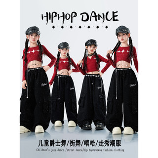 Đồ Nhảy Hiện Đại Hiphop Trẻ Em Set Đồ Dance Jazz Quần Nhảy Crop Top Đồ Nhảy Cho Bé Gái Bộ Tập Nhảy Cho