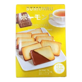 Bánh sandwich giòn Bomonru kẹp scl 72g