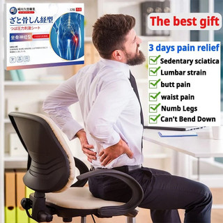 Miếng dán giảm đau thần kinh tọa Nhật Bản, giảm đau lưng, cột sống, 12 chiếc