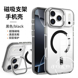 Thích hợp cho vỏ điện thoại Apple 17promax, giá đỡ kim loại ống kính, iPhone 16pro / 15 / 14 / 13, trong suốt cao, hút từ tính mạnh, bao gồm tất cả vỏ bảo vệ chống rơi